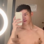 muleicui onlyfans leaked picture 2